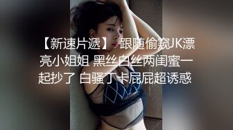 清新纯欲少女漂亮可爱学妹放学后穿着校服做爱，表面乖巧的萌妹子背地里是个小骚货，大长腿少女清纯与风骚并存