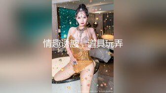 6/11最新 骚妻的周年礼物前后夹击疯狂双飞大战齐操双女神VIP1196