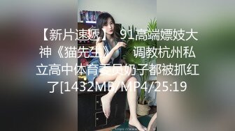  清纯萝莉骚喵喵，风骚挑逗‘一会儿我坐他脸上，让他舔逼’，‘我要告诉妈妈你欺负人’