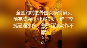 【极品御姐】【黑森林仙女】合集（上）绝品美腿姐，玩了骚逼再玩肛门，人如其名，看着性欲一定很强 (5)