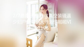 年轻貌美的气质长发美女和朋友一起去群趴