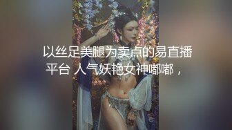 【新片速遞】  【电报群翻车王】带一手的金饰的熟女正高兴的和老情人发信息呢，☝你一来被吓掉半个魂（无水）【84.8MB/MP4/00:35】