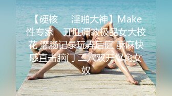 极品美女和闺蜜 浴室一起发骚，各自抚摸彼此发热的身体，骚热的奶子喷张啊 摸私处！