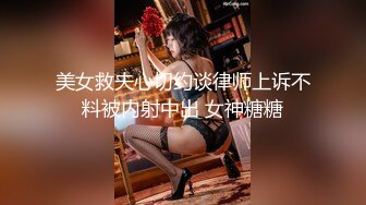 ❤️❤️【可妮酱】刚成年下海!3个小白虎~玩逼~女女操~找男的玩3P