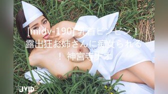 抖音巨乳网红李雅 晚上寂寞难耐小区附近溜达搭讪18岁楞青小伙把他带回家玩弄，满足她的兽欲