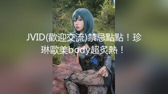 【纯情美少女】G奶御姐~!巨乳翘臀~丝袜美腿~无套爆操内射 表情相当淫荡 (3)