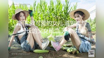 起点传媒 xsjky 035 用肉棒狠狠修理我的淫荡老师 季妍希