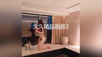 ⚫️⚫️最新无水印，推特丰乳丰臀小坦克【anjilinabb】道具紫薇冒白浆再舔食，露出紫薇啪啪喷水，骚的一批