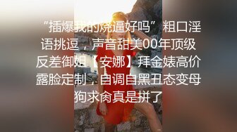 宁波90后小胖妹第三部