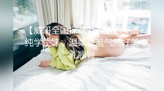 【36D顶级美乳小姐姐】这奶子堪称完美，撩起小背心揉捏，下面塞着跳蛋，嘴里含着假屌，骑坐抽插，搞得多毛骚逼湿哒哒