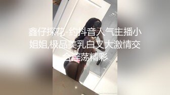 肤白貌美大长腿！推特极品波霸反差婊【M娅】各种情趣制服裸舞紫薇超有感觉满满撸点