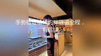 SP站 极品娇嫩小美女dumpling【151V】 (18)