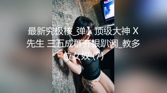 ❤️ ❤️短发嫩妹，无毛小穴一顿操，嫩逼被操的受不了，交叉姿势深入，搞的床吱嘎吱嘎，操的时候叫爸爸