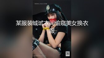 看这种颜值不错的美女玩自己就养眼