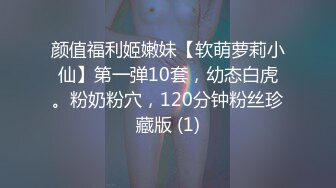 颜值不错的柔柔美女楚楚动人一看就想搂住品尝爱抚，肉肉尤物娇躯坐在鸡巴上起伏飞扬噗嗤进出销魂啊