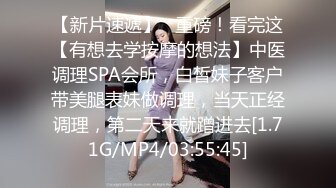 捆住双手搞可爱嫩妹身材长相超赞翘屁股享受著