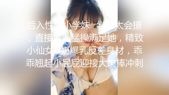 300斤小胖性生活的唯一方式就是漂 约啪纹身时尚小姐姐 小翘臀真带劲