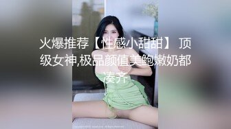 【新片速遞】 大家喜欢我这样玩老婆吗❤️一根龙棒玩双洞，爽得媳妇嗷嗷叫，鞭策加速！