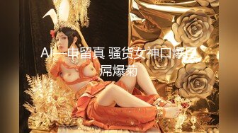 无套后入盘锦大屁股少妇