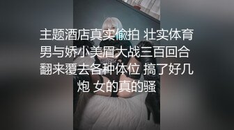 黑丝性感女贼入室盗窃被淫荡夫妻抓住 三人大战