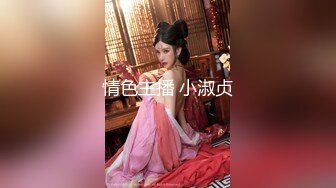 94前女友蜜桃臀