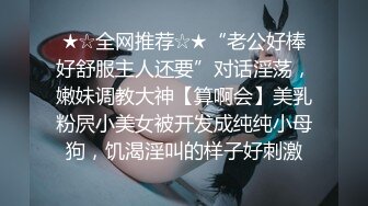 《震撼福利㊙️超强☛乱L》少有变态女大神离_婚六年多了，天天自慰解渴，看多了BBS里的乱L搞得她开始勾引青春期的儿子