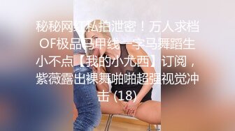 【推特 我的枪好长啊】3P打桩踩头后入骚人妻 千元付费资源 (1)