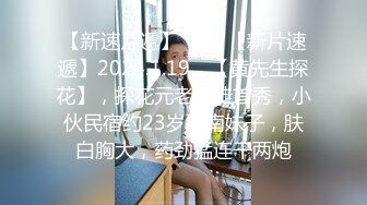 无水印10/21 眼镜伪娘超酷表情操着真娘操的妹子啊啊不停真令人羡慕啊VIP1196