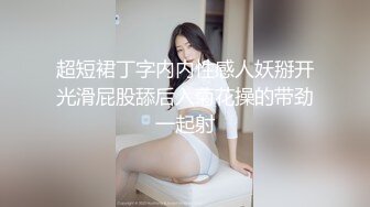 【新片速遞】  酒吧女厕偷拍❤️BB水润的白皙美少妇