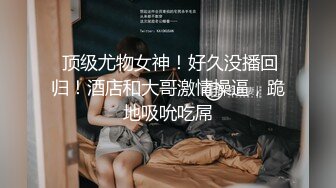  风骚女模特伺候两个小哥哥激情3P，全程露脸场面淫乱刺激，舔弄两个大鸡巴