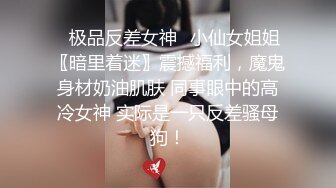  家里缺少管教的美少女偷拿女混混的香烟被发现后把她拉到空地逼迫她脱掉衣服用烟头和甩棍捅她逼