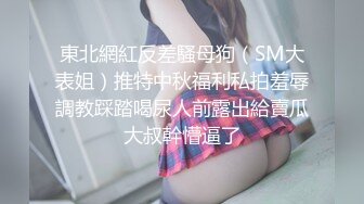 公司前台和我到天台东北女够骚