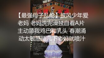  极品无毛逼小学妹在家经常展示，揉奶玩逼看特写道具抽插，给大哥温柔的舔弄大鸡巴