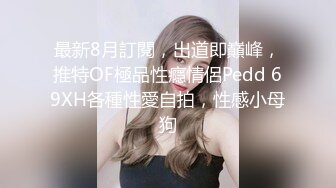 后入爆操黑丝美腿超级白嫩粉穴翘臀小可爱