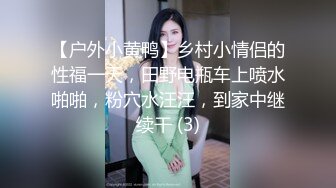 【新片速遞】   ❤️极品反差婊❤️高颜值情侣艹逼自拍，爱吃大鸡巴，后入狂艹，骑马摇曳！[88.47M/MP4/00:05:08]