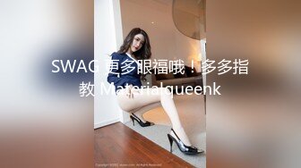 MD-0147 秦可欣 性感女警被下药玩弄 被迫让歹徒玩弄调教 麻豆传媒映画