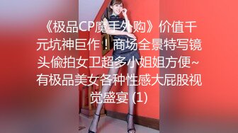  第二次操这个妹子 气质甜甜的，软软柔柔风情，黑丝美腿分开架着啪啪耸动插入