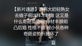 波浪长发高颜值大奶外围妹，连体网袜蜜桃美臀，很是风骚乳推扣穴，骑脸插嘴，扶着美臀后入爆操爽的淫叫