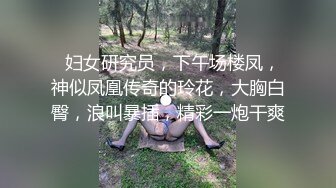 亚裔硬核妹子重口味挑战群P后面插前面口站着操双插屁眼射了一脸精液