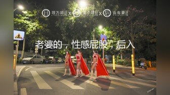 少妇返场带上姐妹双飞大战 双女黑丝边口边舔扣逼 骑乘猛操拉手后入 中场休息再换女干