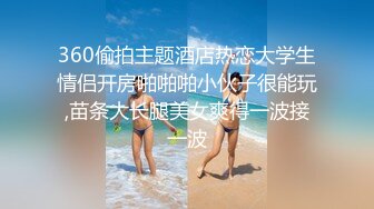 偷拍颜值不错的小少妇洗澡 自己挤完乳头又蹲下看逼差点被发现