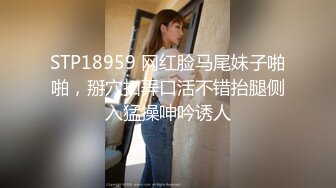 STP24629 【私人订制??虚幻电影】极品4K画质超爽剧情《极品姐妹花の性爱沦陷》轮着啪操制服美乳两个美女