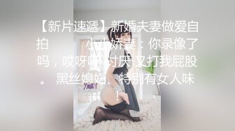 ✿精厕女神✿超极品蜂腰蜜桃臀尤物骚货 近距离高清大屌抽插内射中出白虎美穴 美腿尤物暴力后入翘臀