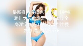 【萝莉控狂喜】杭州海王「JK_0571」OF约炮实录 极品纹身少女一边口交一边讲述和黑人性爱经历