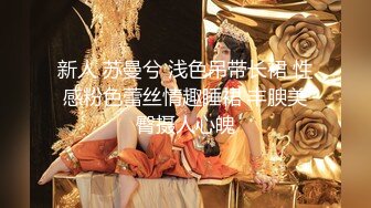 【AI换脸视频】杨幂 离婚后的饥渴女明星，需要隔壁大叔的疼爱