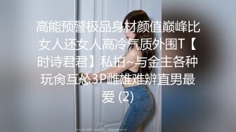 蜜桃臀美乳 打桩式口交【延安安】 口交啪啪 骑马射箭 骑乘位啪啪合集【90v 】 (6)