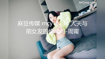 03清纯女大学生