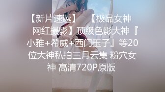 STP22432 【钻石级推荐】麻豆传媒映画正统新作-反叛女学生的性爱逆袭 狂妄狼师沦为性奴 冷艳女神玥可岚