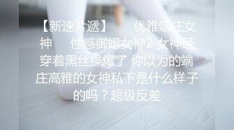 艺术系校花小师妹，这身材这屁股你打几分？别打了，小穴才是满分，玩得真爽！