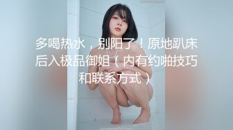 国产AV 天美传媒 TMF001 超能屌丝